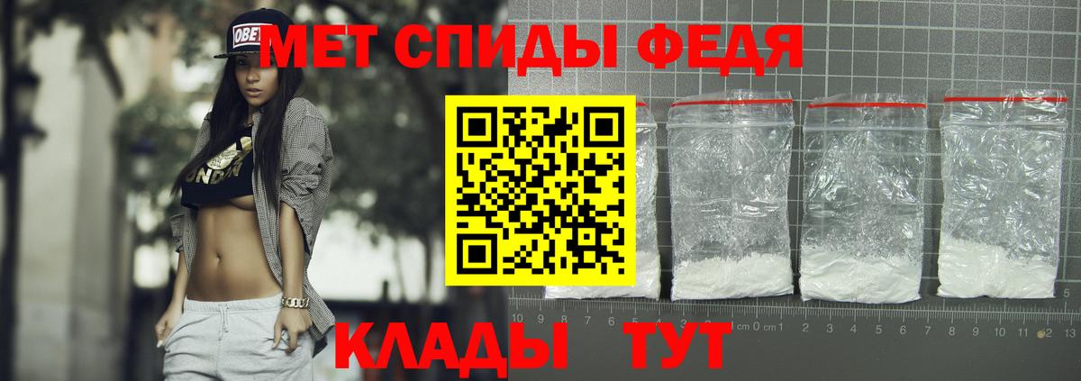 АМФ  АМФЕТАМИН 98%  Вход с VPN  Красный Сулин 