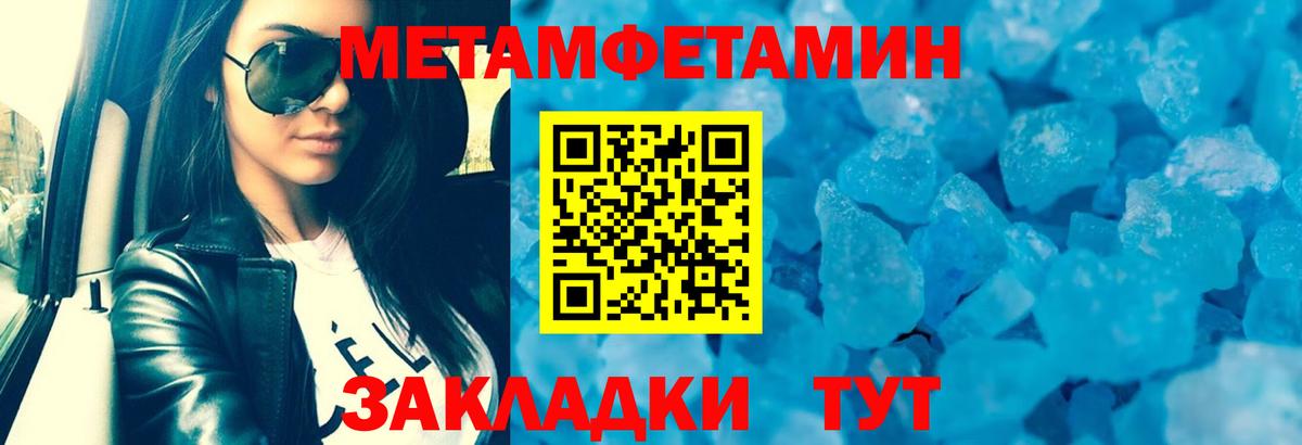 АМФЕТАМИН 97% Красный Сулин