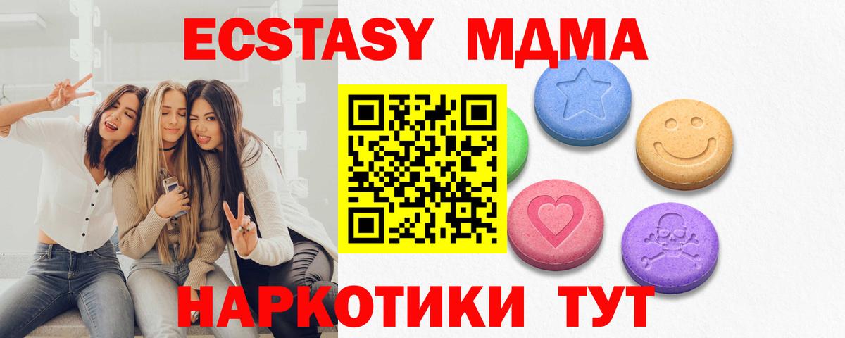 Экстази 300 mg Красный Сулин