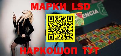 гидра Кимры