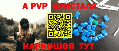 кокаин перу Конаково