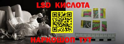 кокаин VHQ Кинель