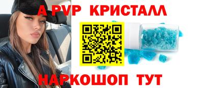 гидра Кимры