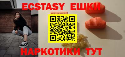 кокаин VHQ Кинель