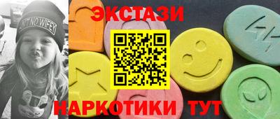гидра Кимры