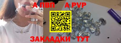 дурь Комсомольск-на-Амуре