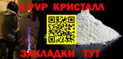 мдма Коммунар