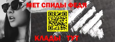 мдма Коммунар