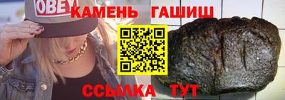 кокаин VHQ Кинель