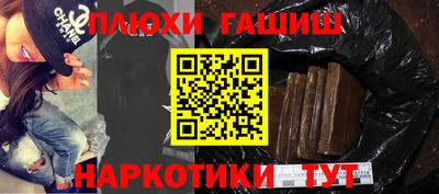 кокаин VHQ Кинель