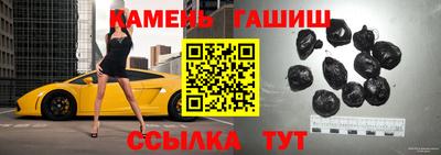 гидра Кимры