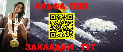 кокаин VHQ Кинель