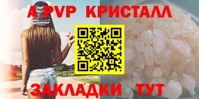 кокаин VHQ Кинель