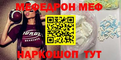 кокаин VHQ Кинель
