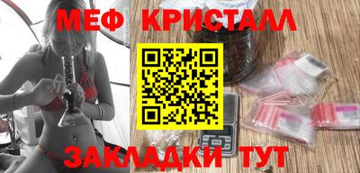 кокаин VHQ Кинель
