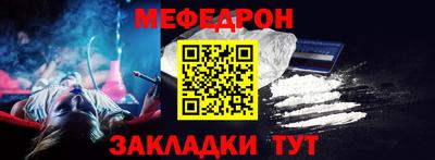 мдма Коммунар