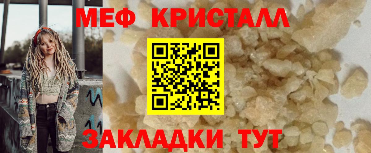 МЕФ  Красный Сулин