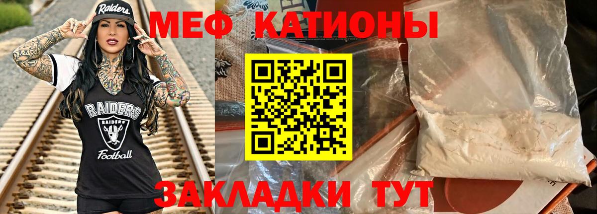 Канабис  Красный Сулин  Вход с VPN  Мефедрон   Гашиш  Cocaine 