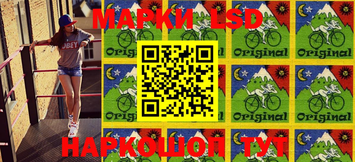 Красный Сулин  Марки NBOMe 1,5мг  Наркотические марки  Вход с VPN 
