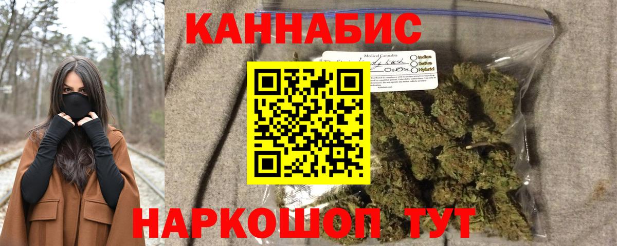 Красный Сулин  Шишки марихуана LSD WEED  Марихуана Bruce Banner  Вход с VPN  Бошки Шишки MAZAR  Конопля марихуана 